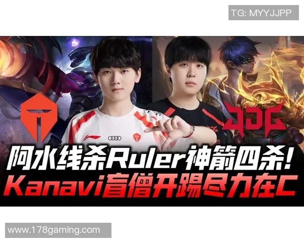 台湾解说精彩对决TES战队与JDG战队的巅峰较量分析